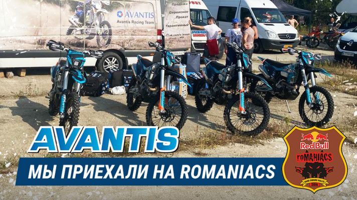 Avantis x Red Bull Romaniacs: Русские в Румынии!