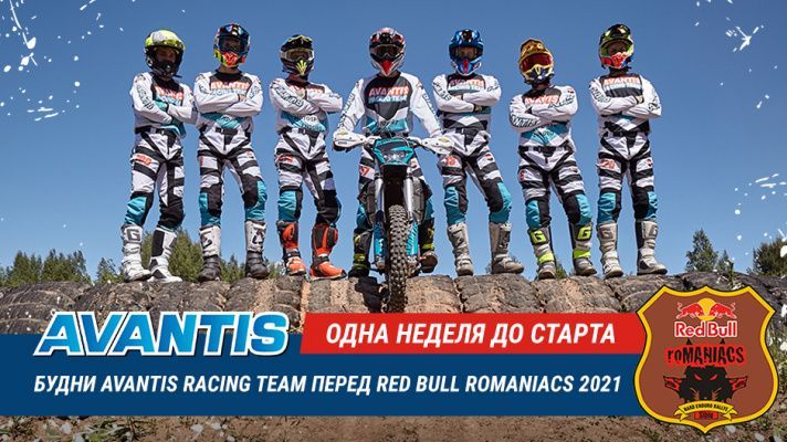 Avantis x Red Bull Romaniacs: неделя до старта