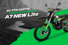 В продаже появился Avantis А7 NEW Lite