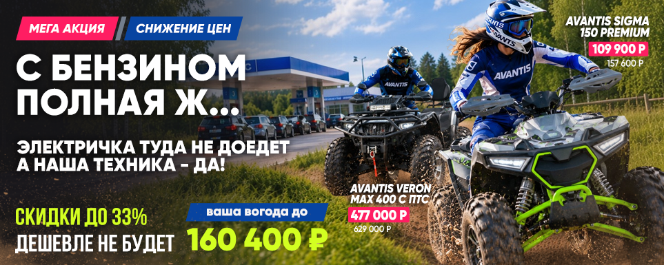 Перевозка квадроцикла