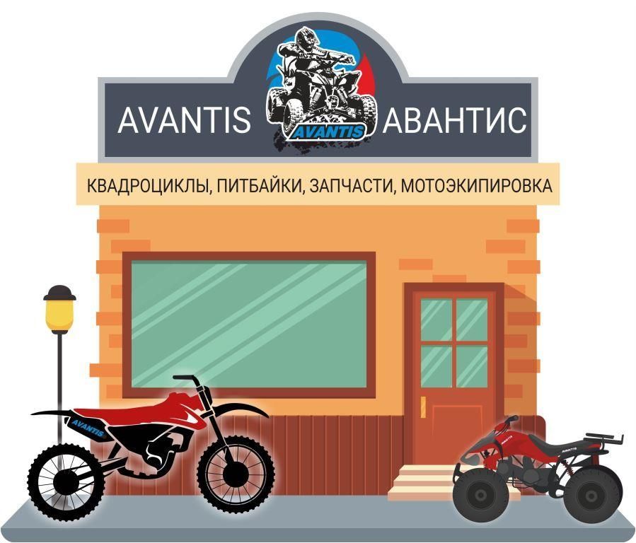 Магазины Запчастей Для Мотоциклов В Екатеринбурге