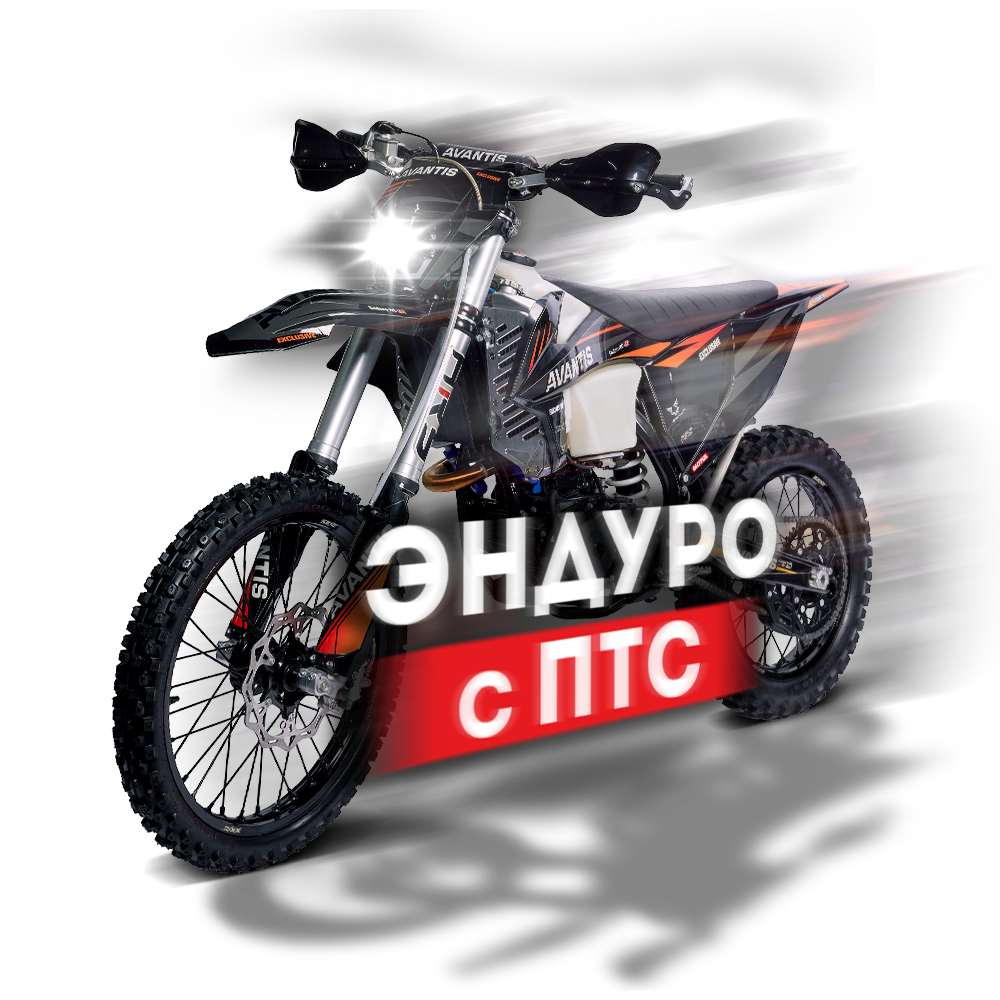 Эндуро с ПТС: когда хочется больше, чем просто бездорожье!