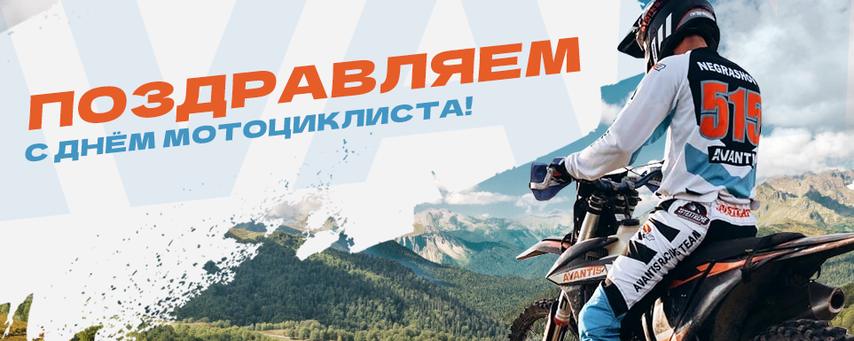 Перевозка квадроцикла Перевозка квадроцикла