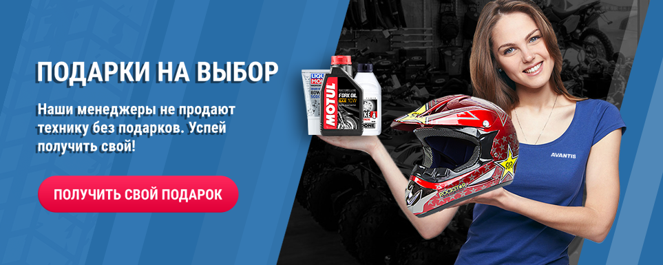 Перевозка квадроцикла Перевозка квадроцикла
