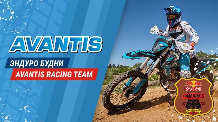 Подготовка к Red Bull Romaniacs: эндуро-будни Avantis Racing Team