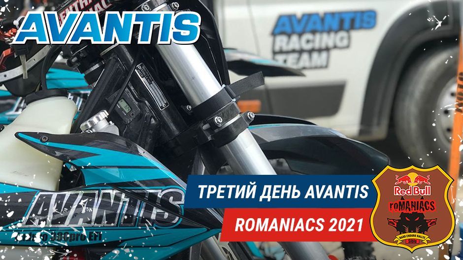 Avantis x Red Bull Romaniacs: коротко о третьем дне гонки