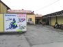 Приоритетный магазин Авантис - Мопеды.РФ