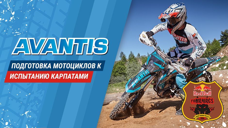 Avantis Racing Team: подготовка мотоциклов к Румынии