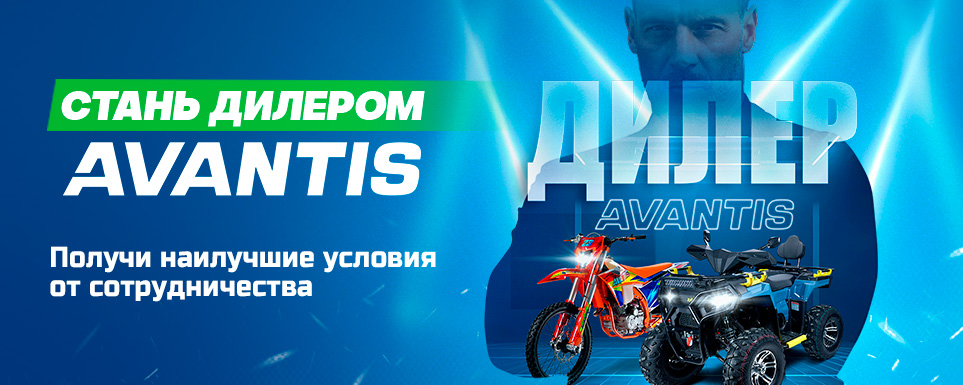 Перевозка квадроцикла