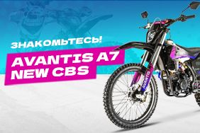 Новый Avantis A7 NEW CBS