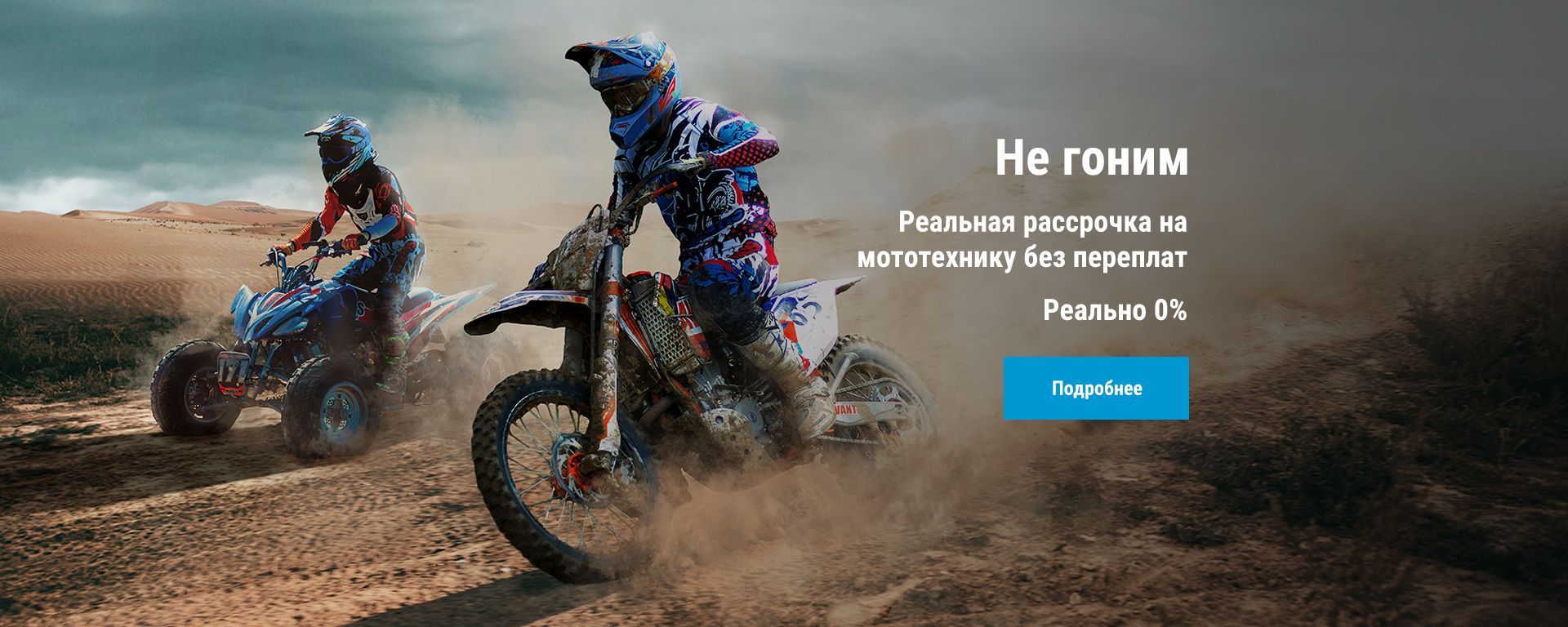 Магазин Мотоциклов Смоленск