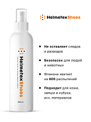 Нейтрализатор запаха для обуви Helmetex Shoes 100ml Чай и Мята 29