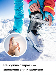 Нейтрализатор запаха для обуви Helmetex Shoes 50ml Лаванда и Орхидея 28
