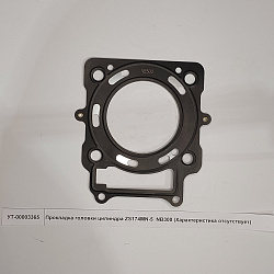 Прокладка головки цилиндра ZS174MN-5  NB300