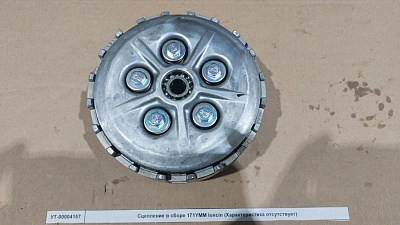 Сцепление в сборе 171YMM loncin