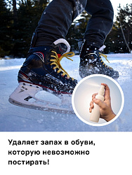 Нейтрализатор запаха для обуви Helmetex Shoes 50ml Чай и Мята 29