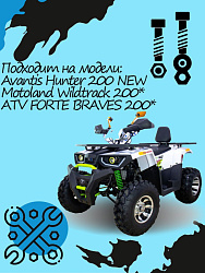 Фильтр воздушный Hunter 200 NEW, BIG (круглый картридж)