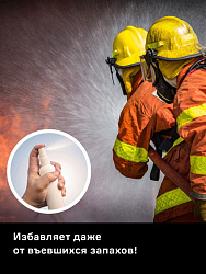 Нейтрализатор запаха для шлема Helmetex Pro 50ml Protect №50