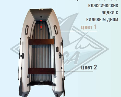 Лодка ПВХ Орка 340 НДНД