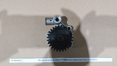 Масляный насос в сборе 171YMM loncin
