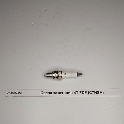 Свеча зажигания 4T FDF (C7HSA)