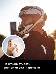 Нейтрализатор запаха для шлема Helmetex Pro 50ml Protect №50