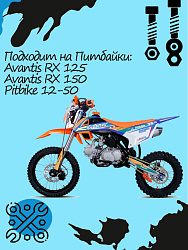 Колодки дискового тормоза задние Pitbike UPB