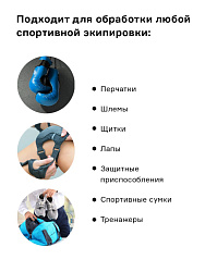 Нейтрализатор запаха для экипировки Helmetex Sport 100ml