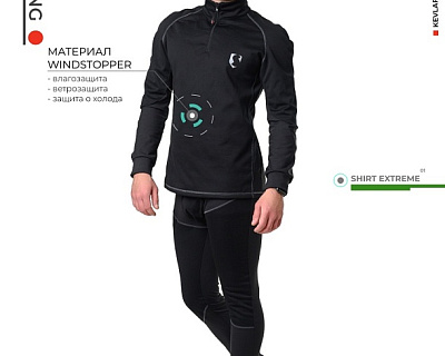 Термокофта Starks Warm Long shirt Extreme