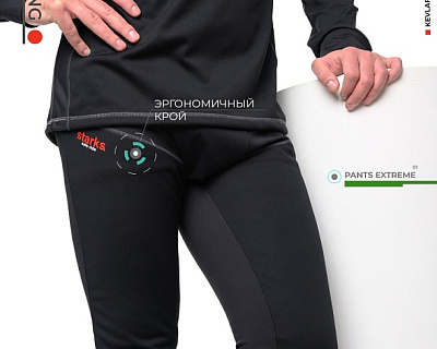 Термобрюки Starks Warm Long pants Extreme